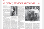 Чэрвеньскі нумар “Літаратурнай Беларусі” (спампаваць)