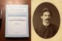 У студзені прэзентуюць 6 сшытак архіўных матэрыялаў Адама Багдановіча