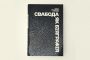 Гутаркі з лаўрэатамі прэміі “Голас пакалення свабоды” ўклалі ў кнігу