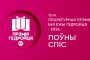 Якія кнігі прозы сёлета змагаюцца за званне найлепшай?