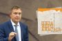 Сяргей Дубавец учытваецца ў кнігу Аляксандра Лукашука пра сябе і паэзію — падкаст